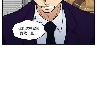 35岁姜武烈 35岁姜武烈 | 第66章 第47页