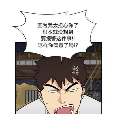 35岁姜武烈 35岁姜武烈 | 第66章 第48页