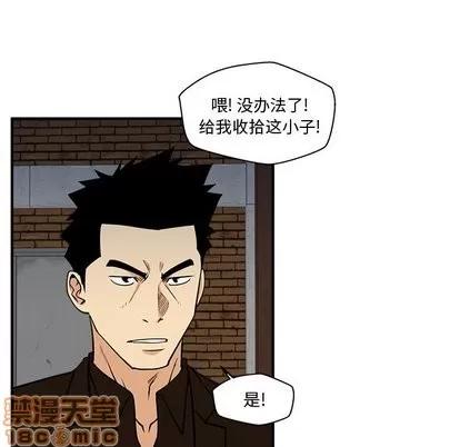 35岁姜武烈 35岁姜武烈 | 第66章 第55页
