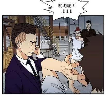 35岁姜武烈 35岁姜武烈 | 第66章 第61页