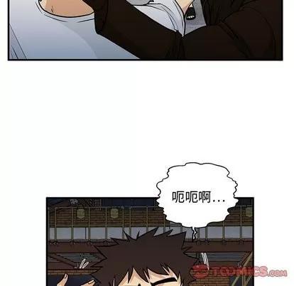 35岁姜武烈 35岁姜武烈 | 第66章 第63页