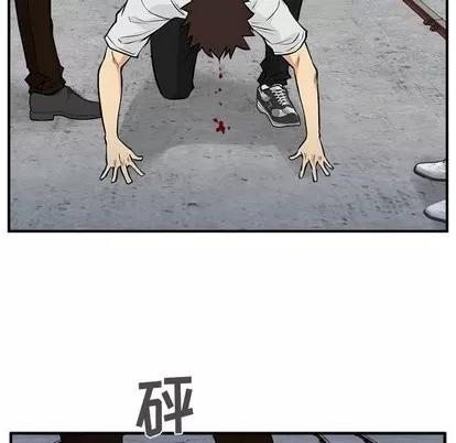 35岁姜武烈 35岁姜武烈 | 第66章 第68页