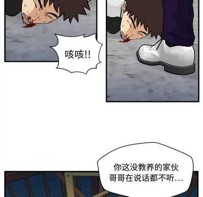 35岁姜武烈 35岁姜武烈 | 第66章 第73页