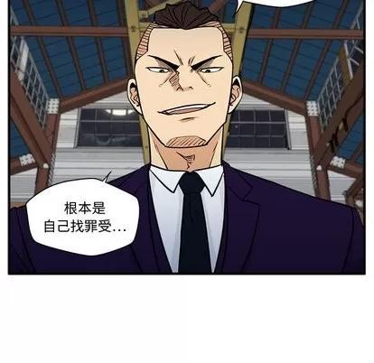 35岁姜武烈 35岁姜武烈 | 第66章 第74页