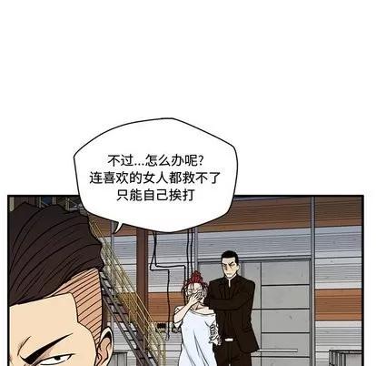 35岁姜武烈 35岁姜武烈 | 第66章 第76页