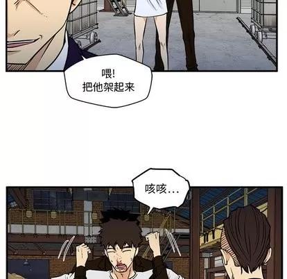 35岁姜武烈 35岁姜武烈 | 第66章 第77页