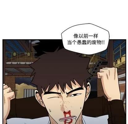 35岁姜武烈 35岁姜武烈 | 第66章 第79页
