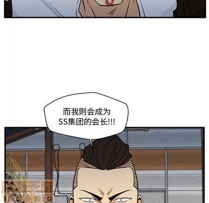 35岁姜武烈 35岁姜武烈 | 第66章 第80页
