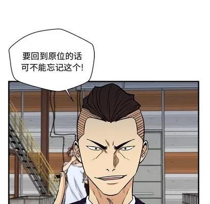 35岁姜武烈 35岁姜武烈 | 第66章 第83页