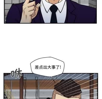 35岁姜武烈 35岁姜武烈 | 第66章 第84页