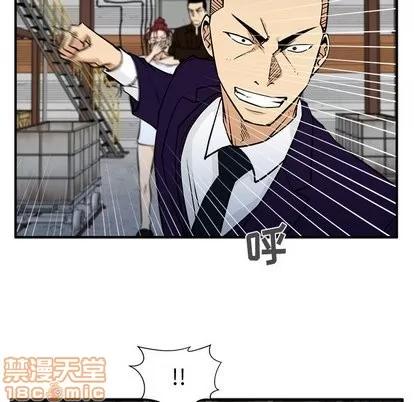 35岁姜武烈 35岁姜武烈 | 第66章 第85页