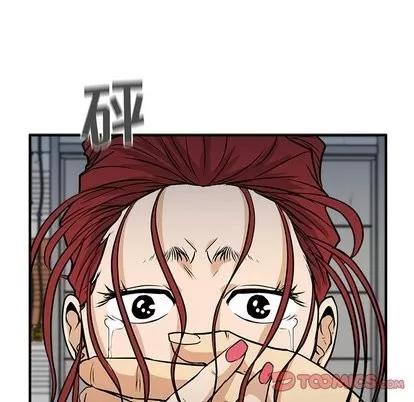 35岁姜武烈 35岁姜武烈 | 第66章 第87页