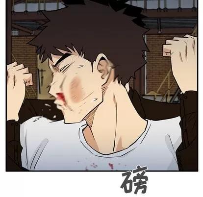 35岁姜武烈 35岁姜武烈 | 第66章 第89页