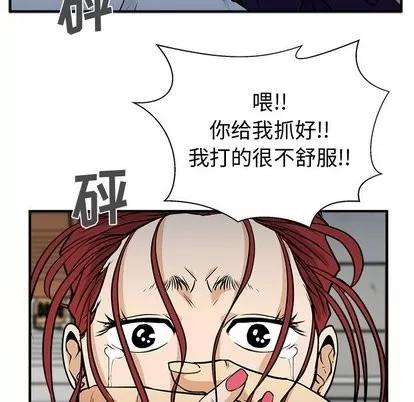 35岁姜武烈 35岁姜武烈 | 第66章 第93页