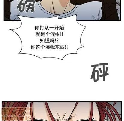 35岁姜武烈 35岁姜武烈 | 第66章 第95页