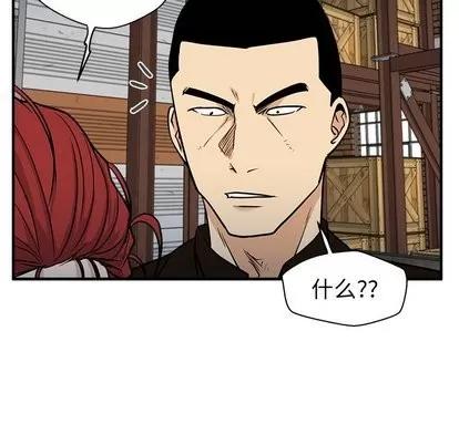35岁姜武烈 35岁姜武烈 | 第66章 第97页