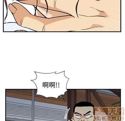 35岁姜武烈 35岁姜武烈 | 第66章 第100页