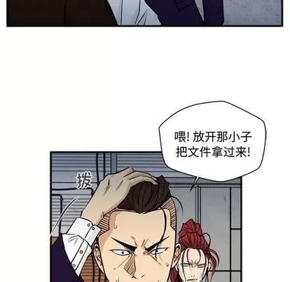 35岁姜武烈 35岁姜武烈 | 第66章 第108页