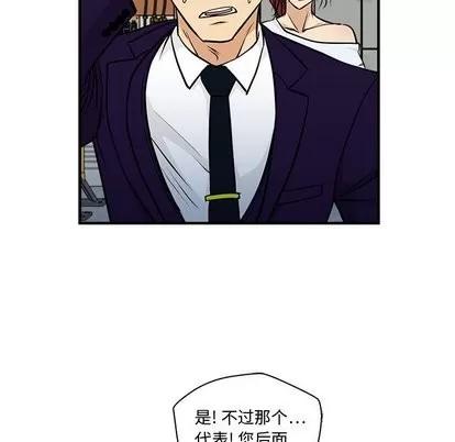 35岁姜武烈 35岁姜武烈 | 第66章 第109页