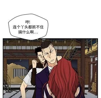35岁姜武烈 35岁姜武烈 | 第66章 第118页
