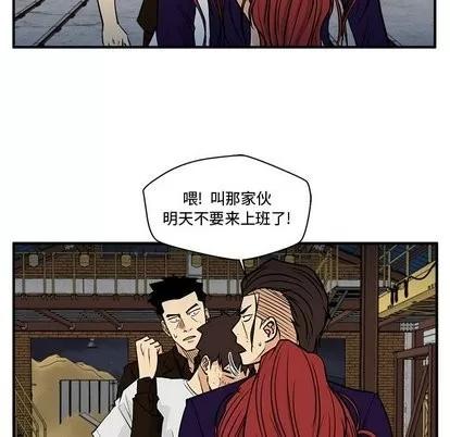 35岁姜武烈 35岁姜武烈 | 第66章 第119页
