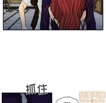 35岁姜武烈 35岁姜武烈 | 第66章 第120页