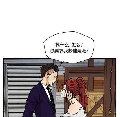 35岁姜武烈 35岁姜武烈 | 第66章 第122页