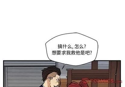 35岁姜武烈 35岁姜武烈 | 第67章 第3页