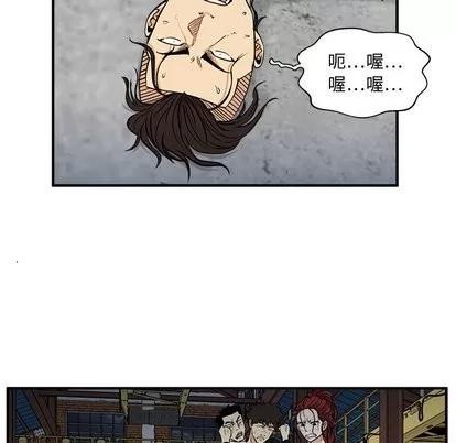 35岁姜武烈 35岁姜武烈 | 第67章 第14页