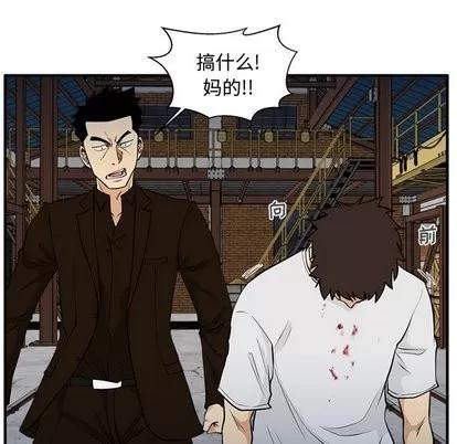35岁姜武烈 35岁姜武烈 | 第67章 第16页