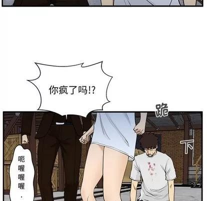 35岁姜武烈 35岁姜武烈 | 第67章 第17页