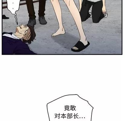 35岁姜武烈 35岁姜武烈 | 第67章 第18页