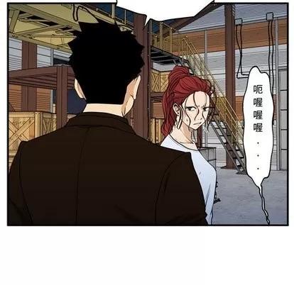 35岁姜武烈 35岁姜武烈 | 第67章 第19页