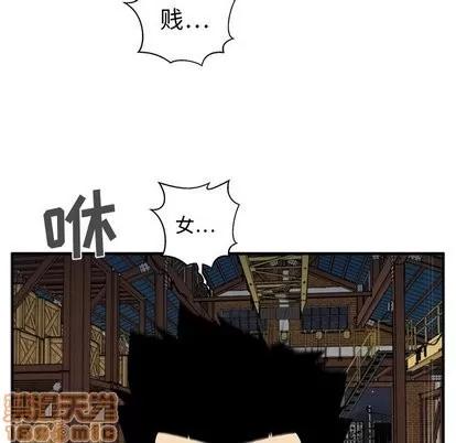 35岁姜武烈 35岁姜武烈 | 第67章 第25页