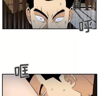 35岁姜武烈 35岁姜武烈 | 第67章 第26页