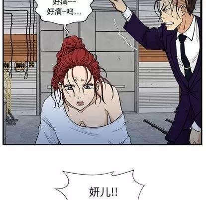 35岁姜武烈 35岁姜武烈 | 第67章 第33页