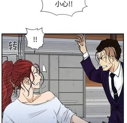 35岁姜武烈 35岁姜武烈 | 第67章 第34页
