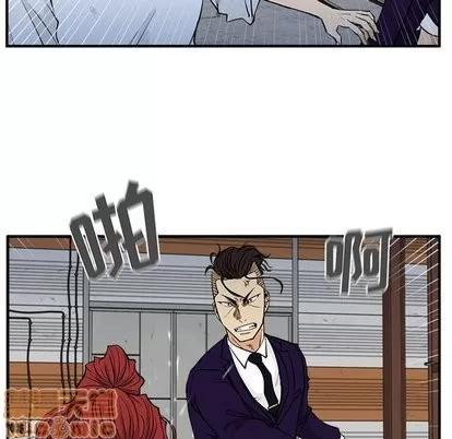 35岁姜武烈 35岁姜武烈 | 第67章 第35页