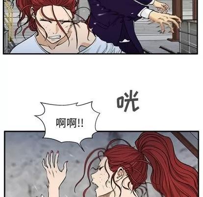 35岁姜武烈 35岁姜武烈 | 第67章 第36页
