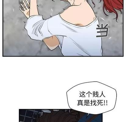 35岁姜武烈 35岁姜武烈 | 第67章 第37页
