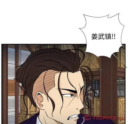 35岁姜武烈 35岁姜武烈 | 第67章 第39页
