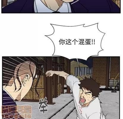 35岁姜武烈 35岁姜武烈 | 第67章 第40页