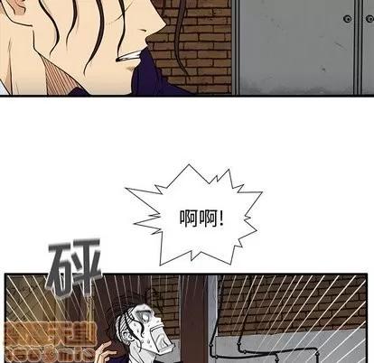 35岁姜武烈 35岁姜武烈 | 第67章 第45页