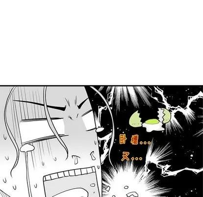 35岁姜武烈 35岁姜武烈 | 第67章 第48页