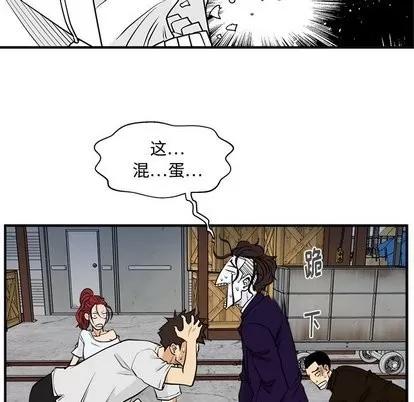 35岁姜武烈 35岁姜武烈 | 第67章 第49页
