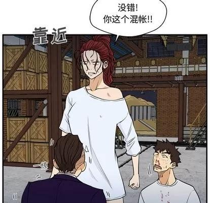 35岁姜武烈 35岁姜武烈 | 第67章 第52页