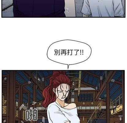 35岁姜武烈 35岁姜武烈 | 第67章 第53页