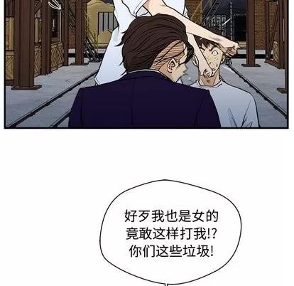 35岁姜武烈 35岁姜武烈 | 第67章 第54页