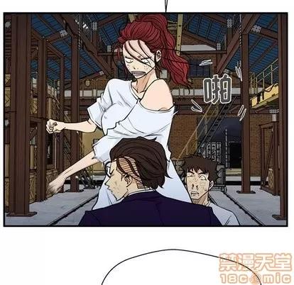 35岁姜武烈 35岁姜武烈 | 第67章 第55页