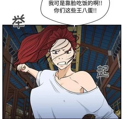 35岁姜武烈 35岁姜武烈 | 第67章 第56页